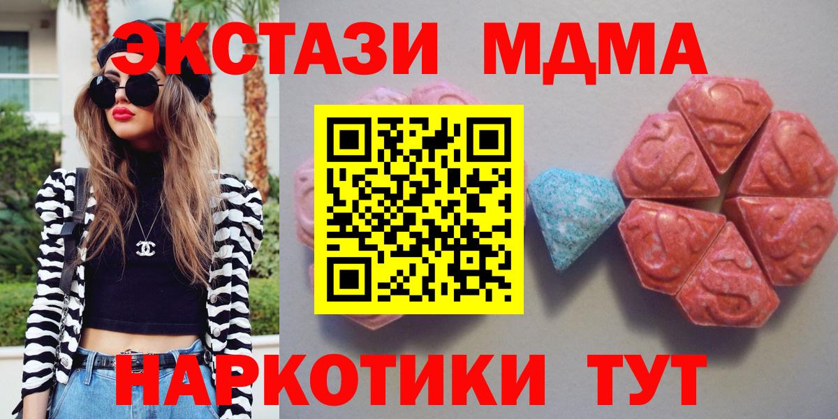 Ecstasy бентли  Экстази Punisher  МЕГА ссылка  Губкинский  Вход с VPN  Ecstasy 