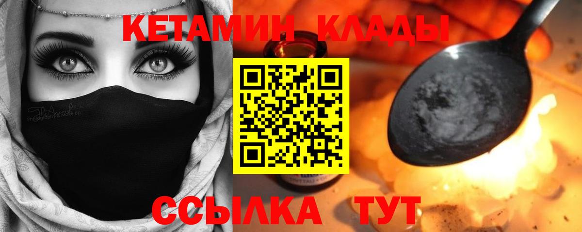 OMG вход  Вход с VPN  Губкинский  Кетамин ketamine 