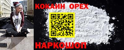гашиш Краснокаменск
