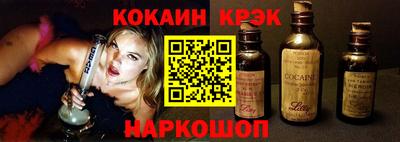 соль курить ск Краснодар