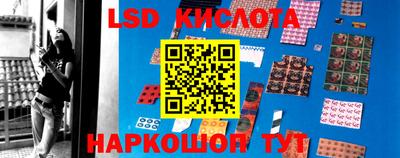 соль курить ск Краснодар
