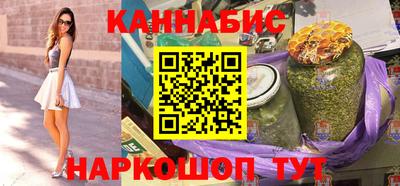 соль курить ск Краснодар