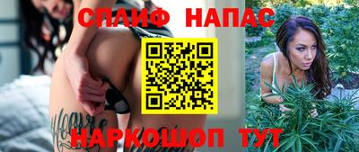 соль курить ск Краснодар