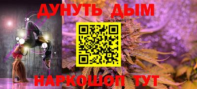 гашиш Краснокаменск