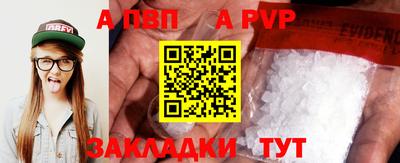 соль курить ск Краснодар