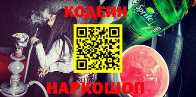 гашиш Краснокаменск