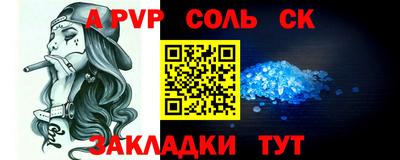 гашиш Краснокаменск
