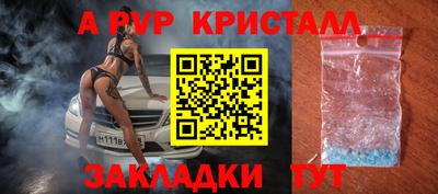 МДПВ Краснознаменск