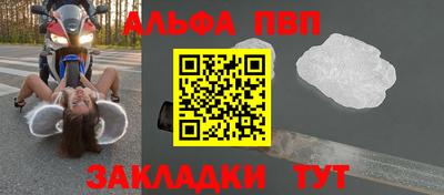 соль курить ск Краснодар