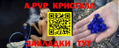 МДПВ Краснознаменск