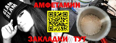 соль курить ск Краснодар