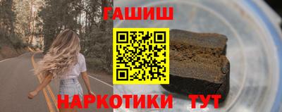 гашиш Краснокаменск