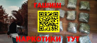 соль курить ск Краснодар