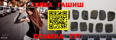 соль курить ск Краснодар