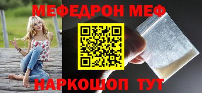 МДПВ Краснознаменск