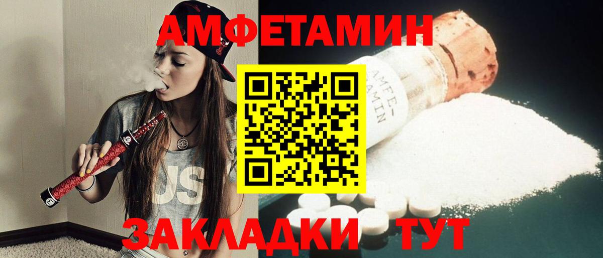 Метамфетамин Декстрометамфетамин 99.9% Губкинский