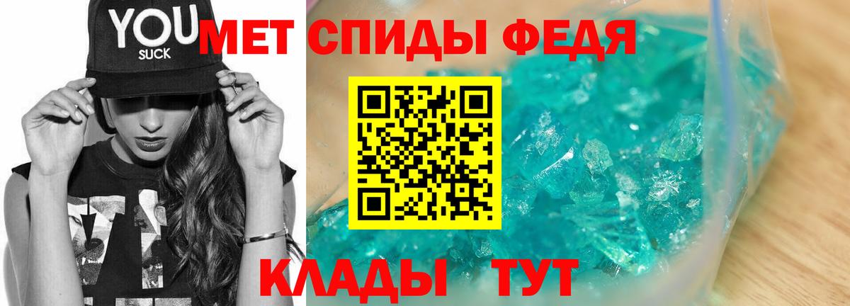 МЕТАМФЕТАМИН витя  Вход с VPN  Губкинский 