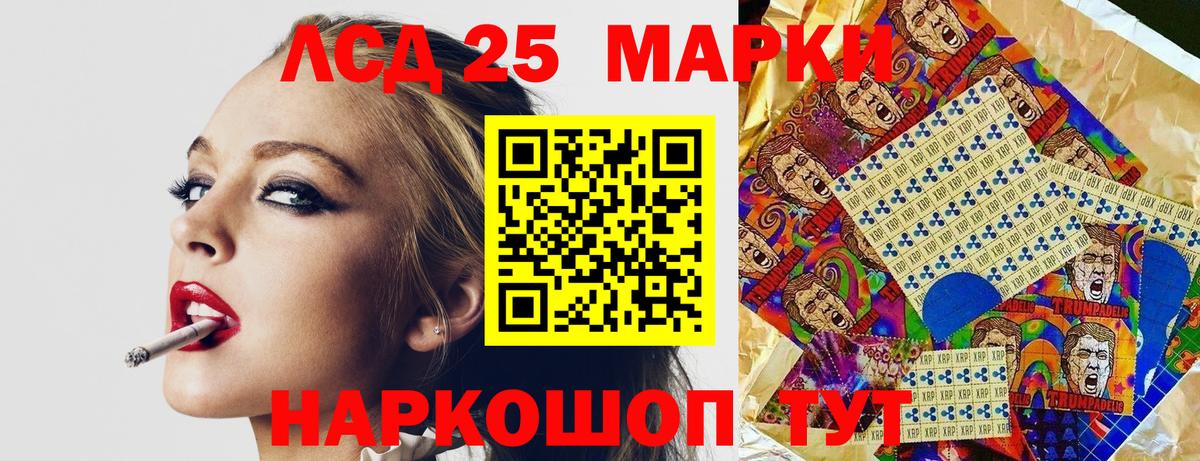 Марки NBOMe  Наркотические марки 1,8мг  Вход с VPN  Губкинский  Наркотические марки 1,8мг 