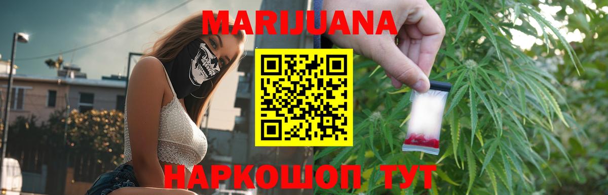 Губкинский  Марихуана тримм  Вход с VPN  Шишки марихуана ГИДРОПОН 